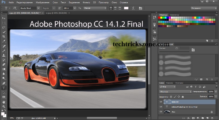 best photoshop type software for mac